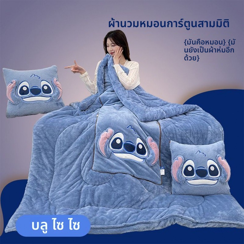 หมอนรถมัลติฟังก์ชันผ้ากำมะหยี่นม สีฟ้า Zai Zai 2-in-1 ผ้ากำมะหยี่หนาสองด้านสำหรับฤดูหนาว