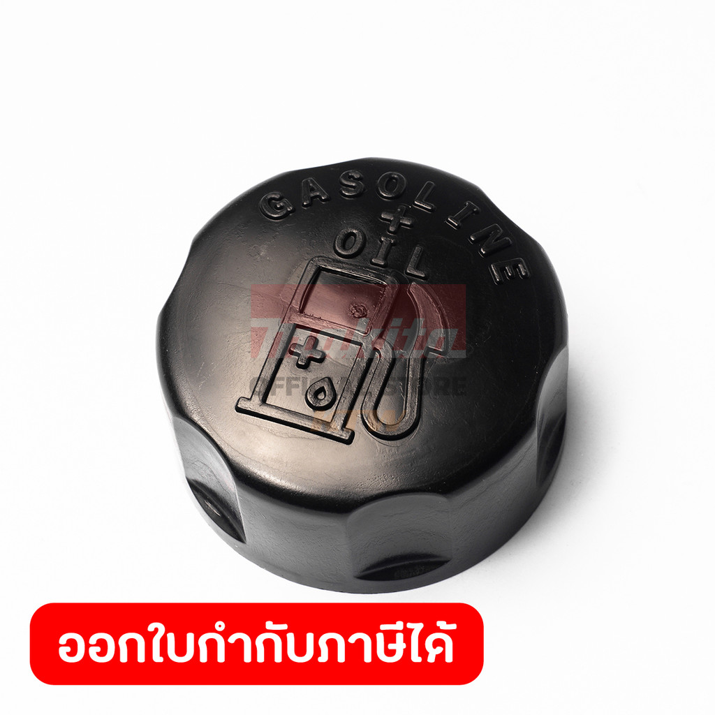 MAKITA มากีต้า MP5256058000 อะไหล่ RBC413 CAP,FUEL TANK ASSY CAP,FUEL TANK ASSY FOR RBC413 Code 4529