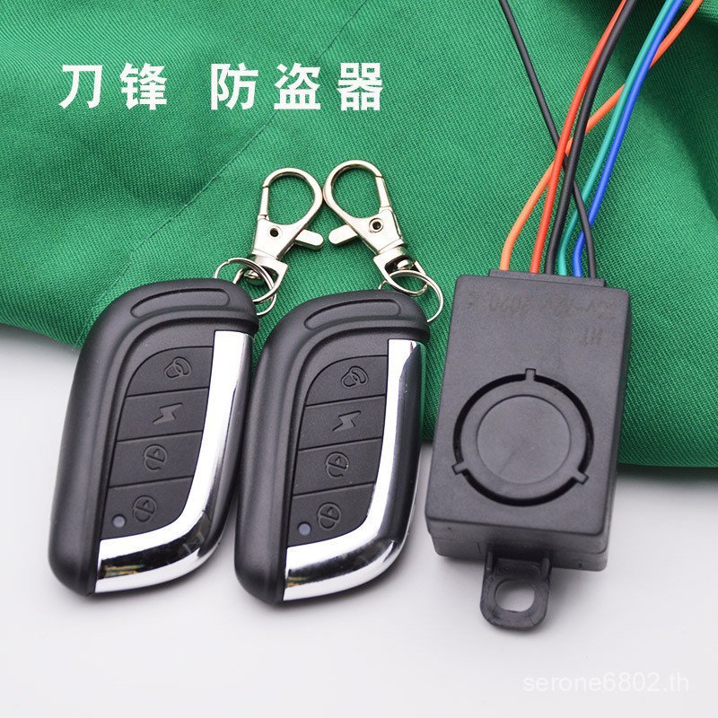 ยานพาหนะไฟฟ้า Anti-Theft อุปกรณ์ 36v48v60v72v แบตเตอรี่รถสามล้อนาฬิกาปลุกรีโมทคอนโทรล One-Button Sta