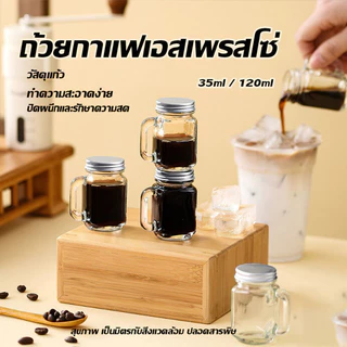 ขวดแก้วกาแฟ 40ml 120ml ขนาดเล็ก สําหรับใส่ตัวอย่างกาแฟ ขวดโหลแก้วหูจับน้ําผึ้ง mini เอสเปรสโซ่ Coffee cup
