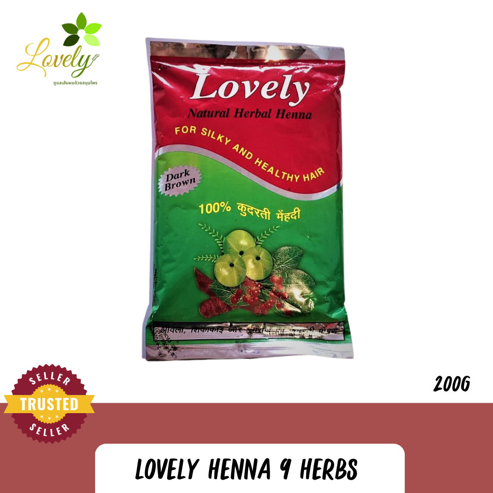 Henna Lovely เฮนน่าย้อมผม lovely natural herbal henna 200 g นำเข้าจากอินเดีย แท้ 100%