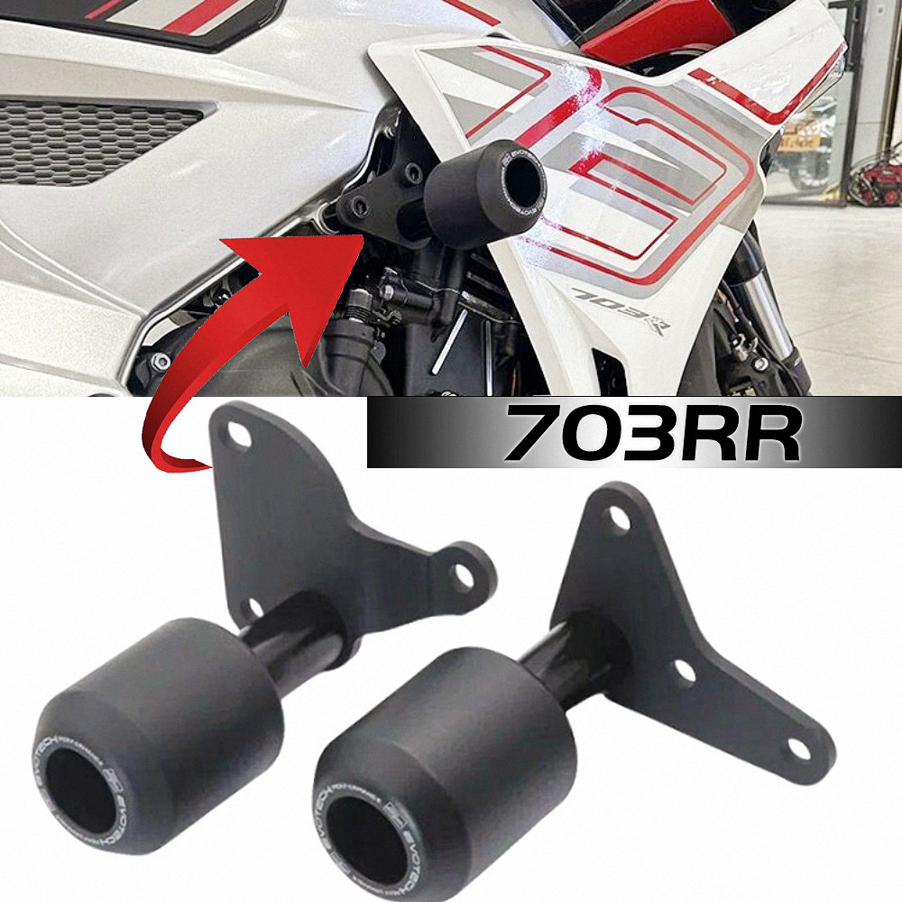 สําหรับ Zontes 703rr กรอบป้องกัน Sliders อุปกรณ์เสริมรถจักรยานยนต์ Anti-Fall ชุดกันชนไอเสีย Escape ท