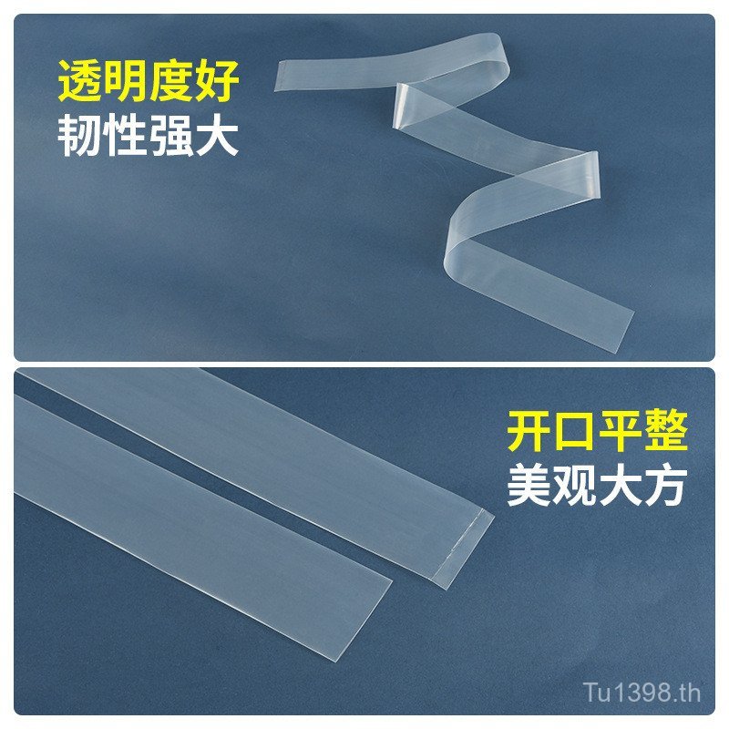 Super ยาวกันน้ํากระเป๋าแบน Cross-Border Slim แปรงแต่งหน้า Strip pe Supply กระเป๋าตรง pe โปร่งใสกระเป