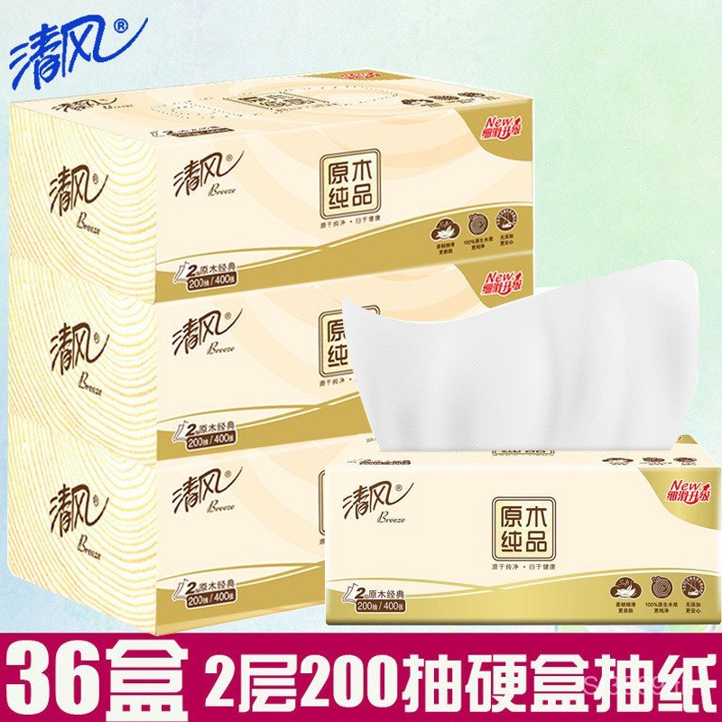 Pure Product กระดาษทั้งกล่อง 36 กล่อง Hard Shipment กระดาษกระดาษกระดาษผ้าเช็ดตัว 200 Log ราคาไม่แพงก