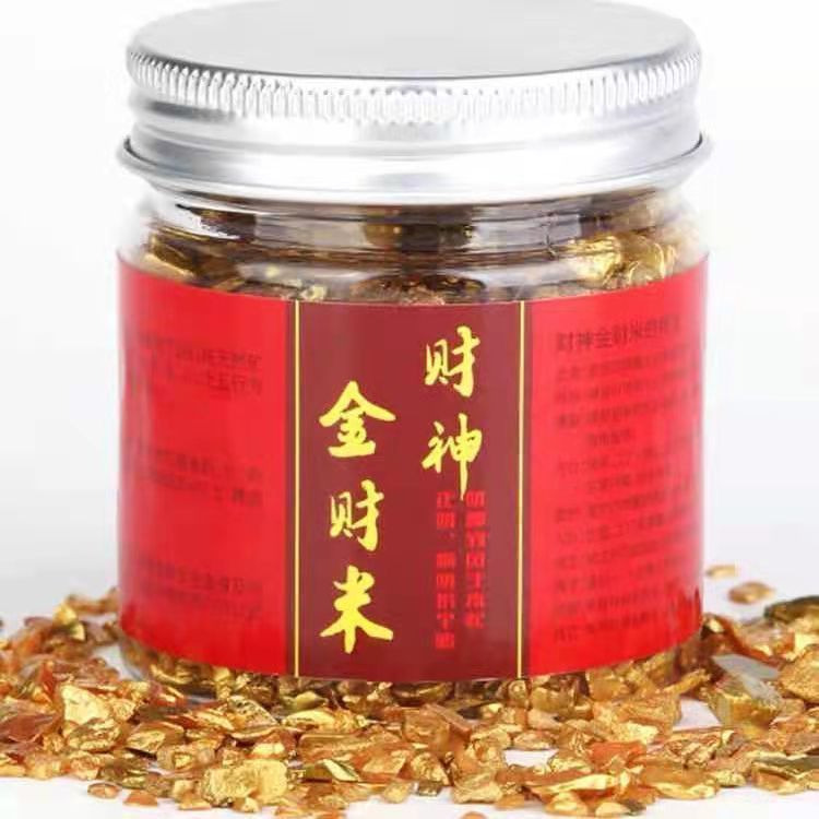 金财米财神金财米五路财神金米金米粒招财转运财神米催财米金沙米Golden wealth, rice, god of wealth, golden wealth, rice, five-way god 