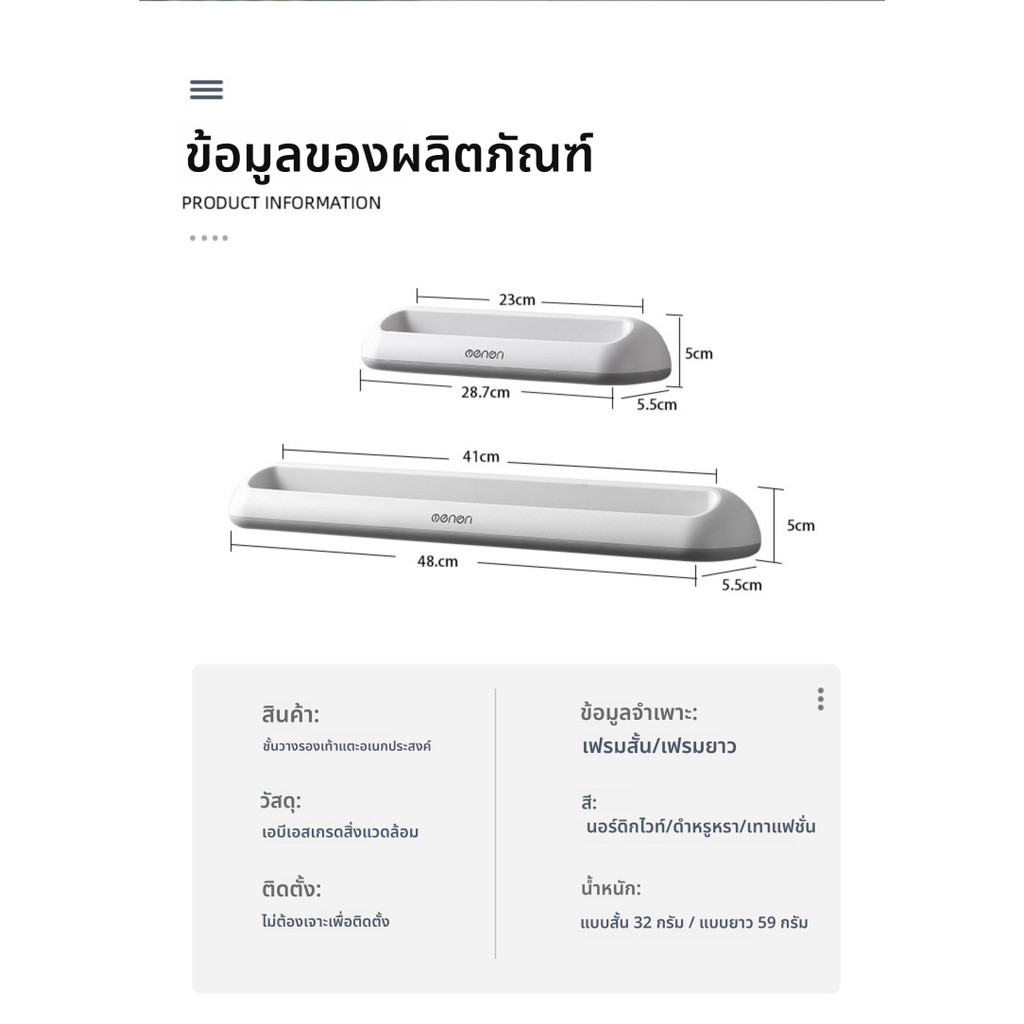 ชั้นวางรองเท้าแตะในห้องน้ําแบบเจาะฟรีชั้นเก็บรองเท้าแบบติดผนังชั้นเก็บของในห้องน้ําชั้นวางผ้าขนหนู - รูปที่ 7