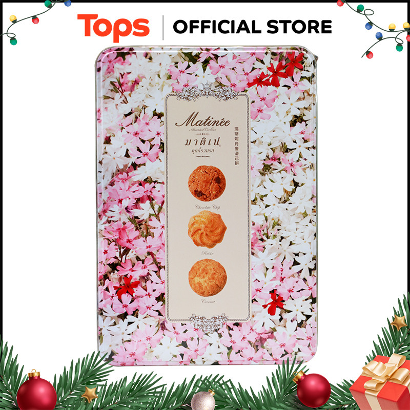 Gift Set เดนม่าคุกกี้มาติเน่ 448กรัม [8851727007047]