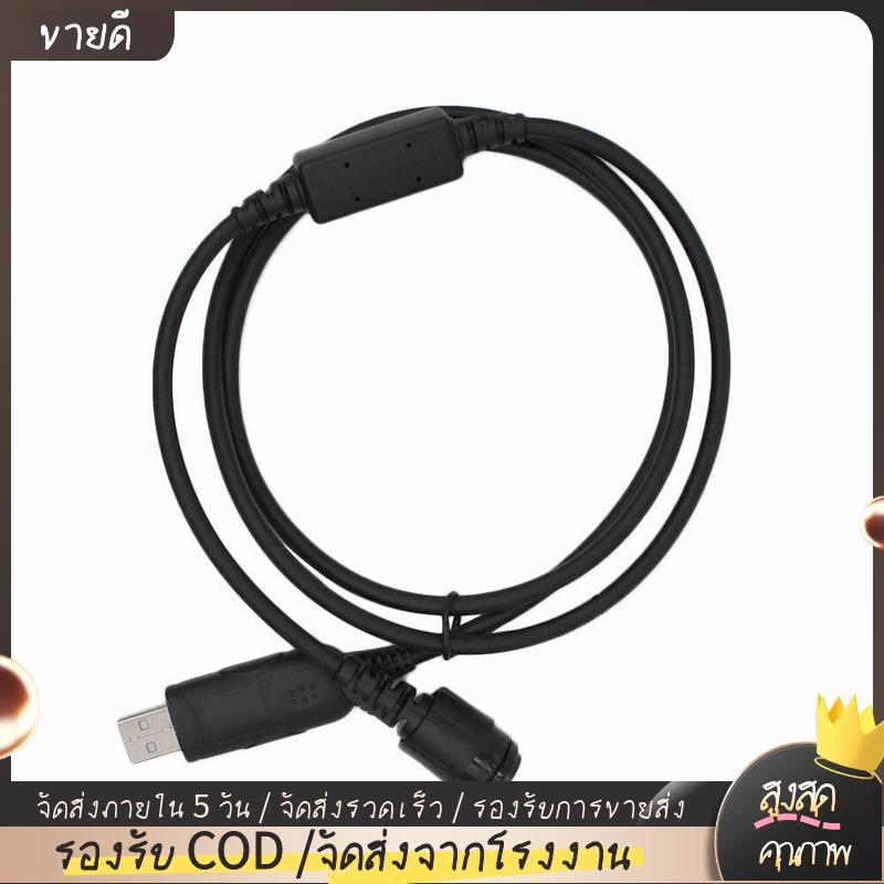 สายการเขียนโปรแกรม USB สีดํา XTL5000 XTL1500 PM1500 XTL2500 HKN6184C