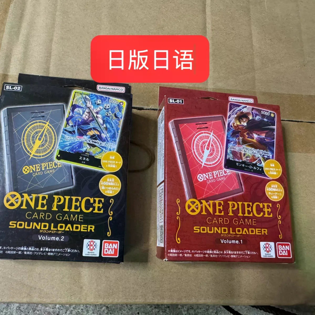 Qun Bandai One Piece PB TCG Card Game Voice Storage Box One, Two Japanese Version Japanese