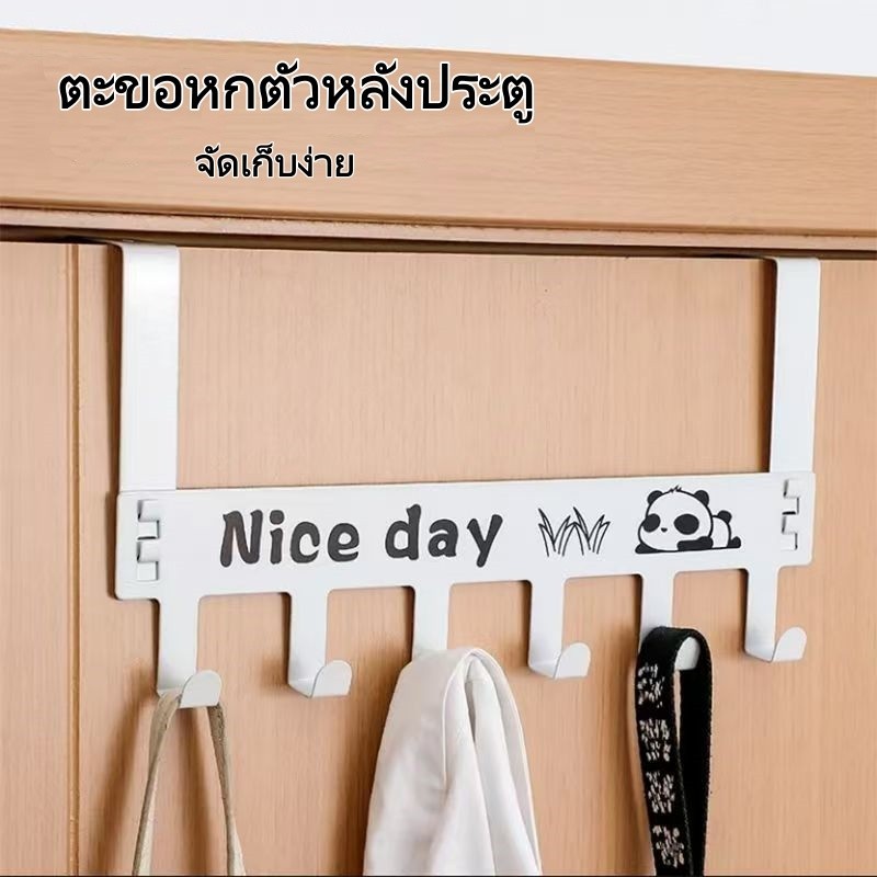 ที่แขวนของหลังบานประตู เพื่อแขวนเก็บของใช้ทั่วไป ผลิตจาก เหล็กเคลือบสี