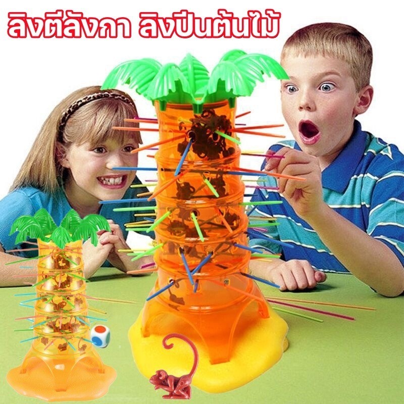 เกมสก์ท็อปตีลังกาลิงบนต้นไม้ของเล่นสนุกสก์ท็อปเกมโต้ตอบของเล่นสำหรับเด็ก