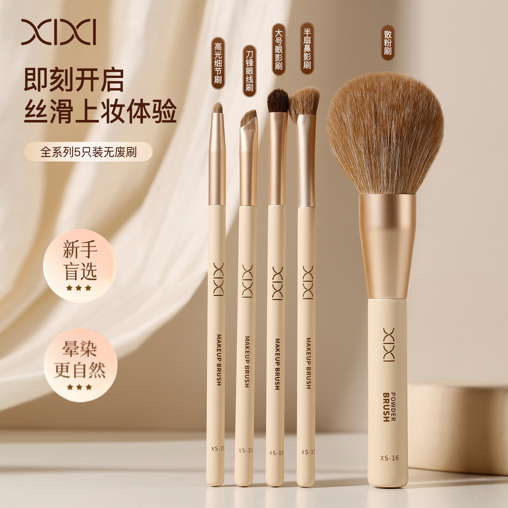 JOJO DIARY แปรงแต่งหน้ามืออาชีพสําหรับแป้งผสมรองพื้นเครื่องสําอางคอนซีลเลอร์แปรงปัดแก้มผสมขนแปรงนุ่ม