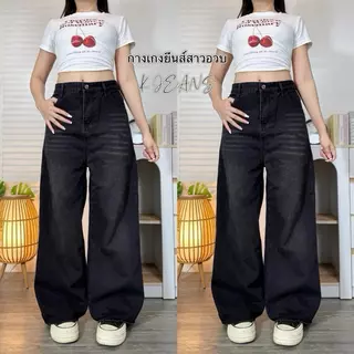 K JEANS กางเกงยีนส์สาวอวบกระบอกลิซ่า&บาร์เรล สนิมเข้ม สนิมอ่อนแต่งเฟส สีดำฟอก สีอ่อนแต่งเฟส 2XL-6XL ผ้าไม่ยืด