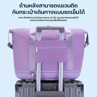 กระเป๋าเดินทาง แบบพับได้ขยายได้หมุนได้360องศาความจุขนาดใหญ่ แบบล้อลาก กระเป๋าลาก แบบพับได้ กระเป๋าเดินทางใบใหญ่ มีล้อ