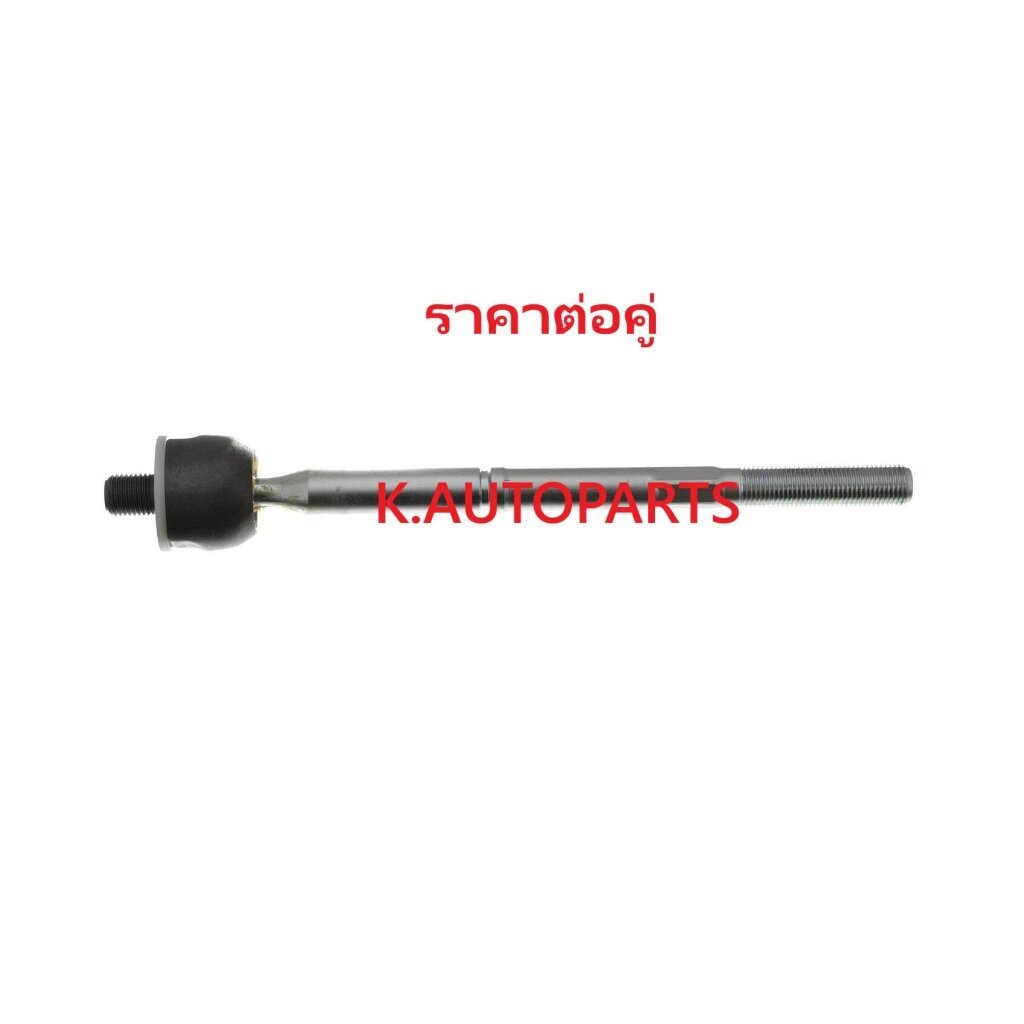 ลูกหมากแร็ค MAZDA MAZDA3 BP 1.5 2.0 เบนซิน 1.8 ดีเซล 2.0 Hybrid 2019- 555 JP /คู่