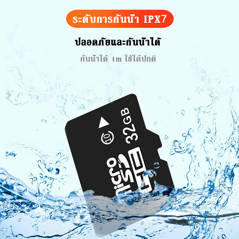 【LU】Memory Card การ์ดสำหรับกล้องวงจรปิด แท้ 32GB เมมโมรี่การ์ด TF การ์ด SD 100MB/s