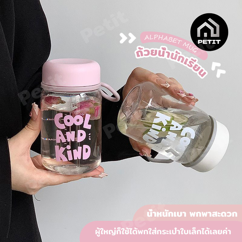 ถ้วยน้ํากีฬา ขวดน้ําพกพา มินิมอล น่ารัก พร้อมฝาปิดและเชือก 350ml พกพาง่าย ใช้ได้ทุกวัน