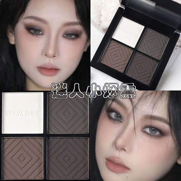 Clio Eyeshadow Dasique อายแชโดว์เลียนแบบแต่งหน้า Evil Girl Smoky แต่งหน้าสีน้ําตาลเข้มสีดําสีเทา Mat