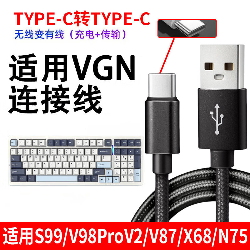การส่งผ่านสายสายเคเบิลข้อมูล USB สําหรับการเชื่อมต่อคีย์บอร์ดแบบกลไกไปยังคอมพิวเตอร์ Type-C สายชาร์จ