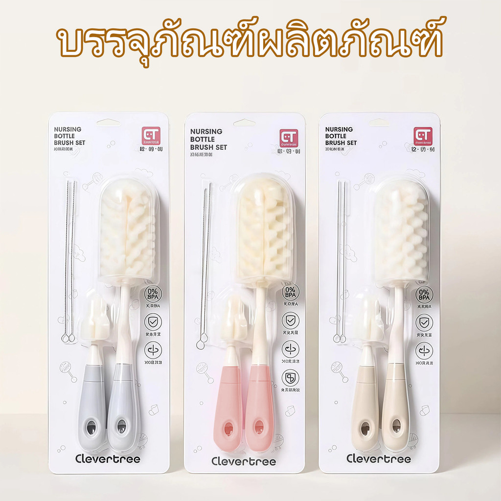 🚚【จัดส่งจากกรุงเทพฯ】🚚3in1 ชุดแปรงขวดนมฟองน้ำนุ่ม ฟองน้ำขวด+จุก+หลอด สำหรับทารกแรกเกิด หมุน 360 องศา