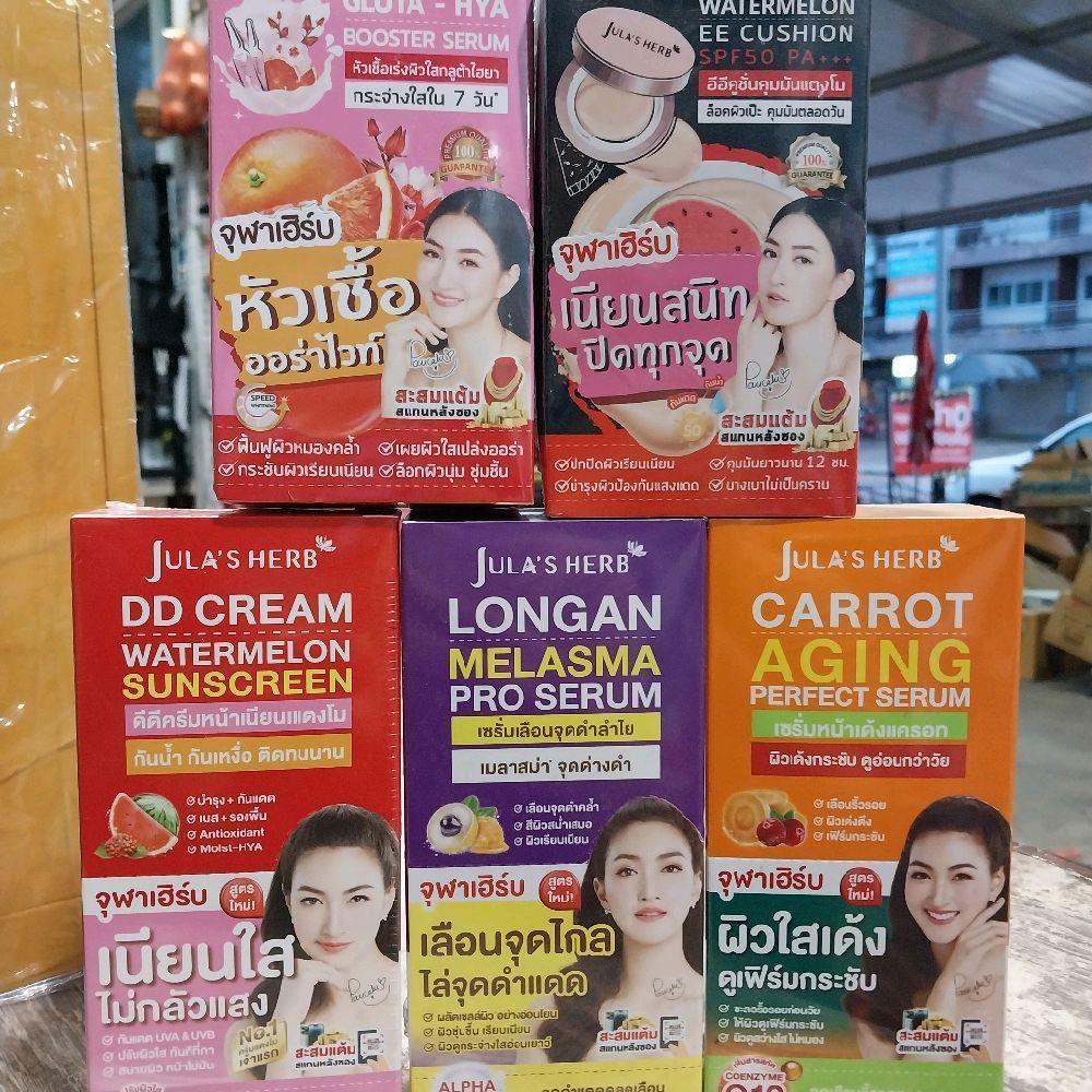 (1กล่อง) จุฬาเฮิร์บ Jula's Herb ครีมซอง 6ซอง ขนาด6กรัมและ8กรัม
