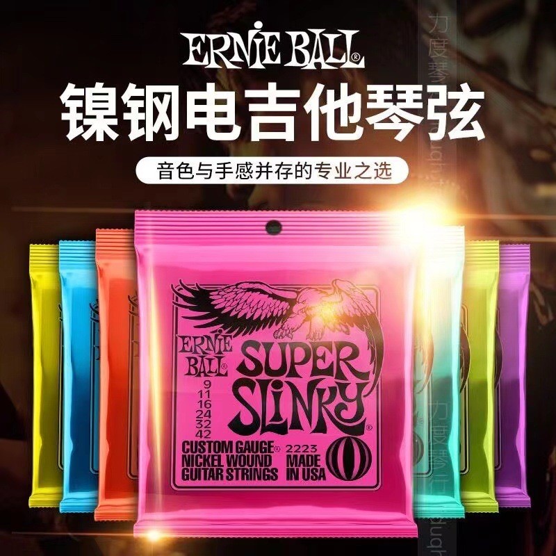 EB Eagle Guitar Strings สายกีตาร์โปร่ง สายกีตาร์โปร่ง สายกีตาร์ไฟฟ้า ทองเหลืองฟอสฟอรัส Copper Guitar