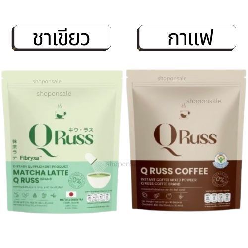 (1ถุง/30ซอง) Q Rus Coffee   คิว รัสส์ คอฟฟี่/  Matcha Latte QRuss มัทฉะลาเต้ คิวรัสส์มีให้เลือก 2สูต