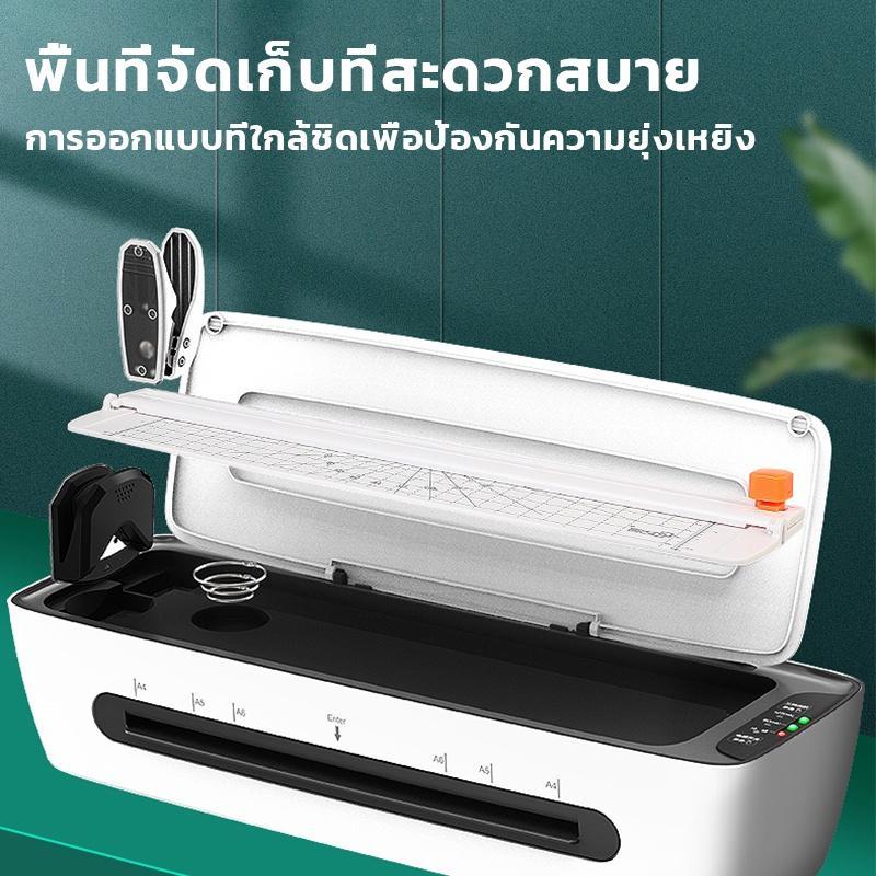 เครื่องเคลือบบัตรA4 5IN1 รุ่นใหม่  รุ่นSL688 เครื่องเคลือบกระดาษ เครื่องเคลือบเอกสาร เครื่องเคลือบรู