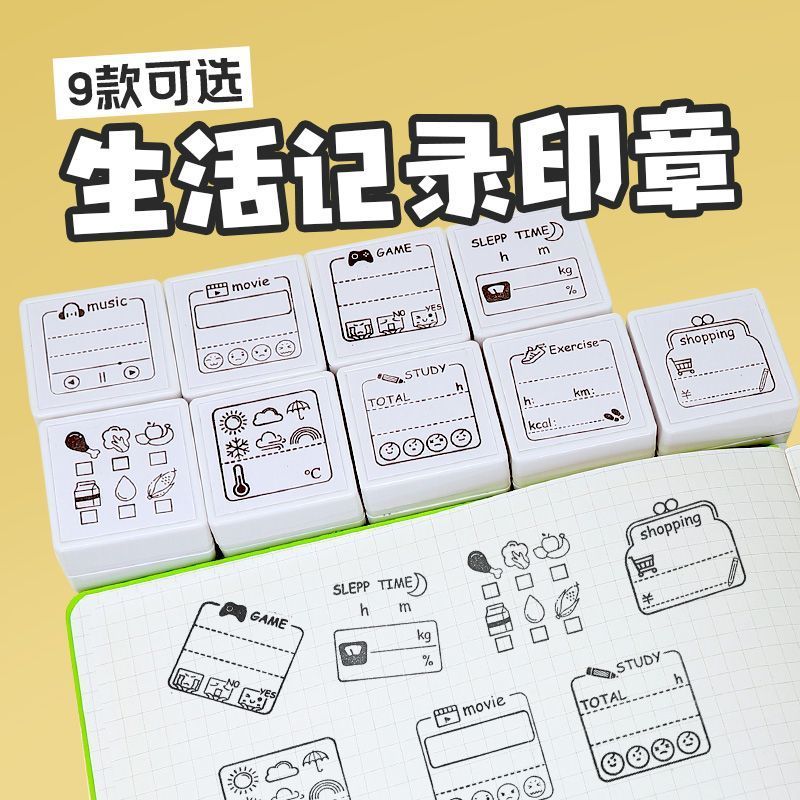 Style Life Record Seal Little Red Book Macaron Style Handbook Seal ของขวัญเพื่อน Wind Life Record Se