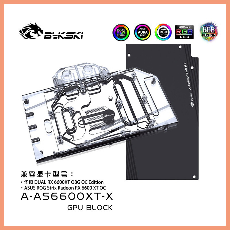 Bykski GPU Water Block ใช้สําหรับ ASUS DUAL RX 6600XT O8G OC Edition การ์ด GPU/ฝาครอบทองแดงหม้อน้ําบ