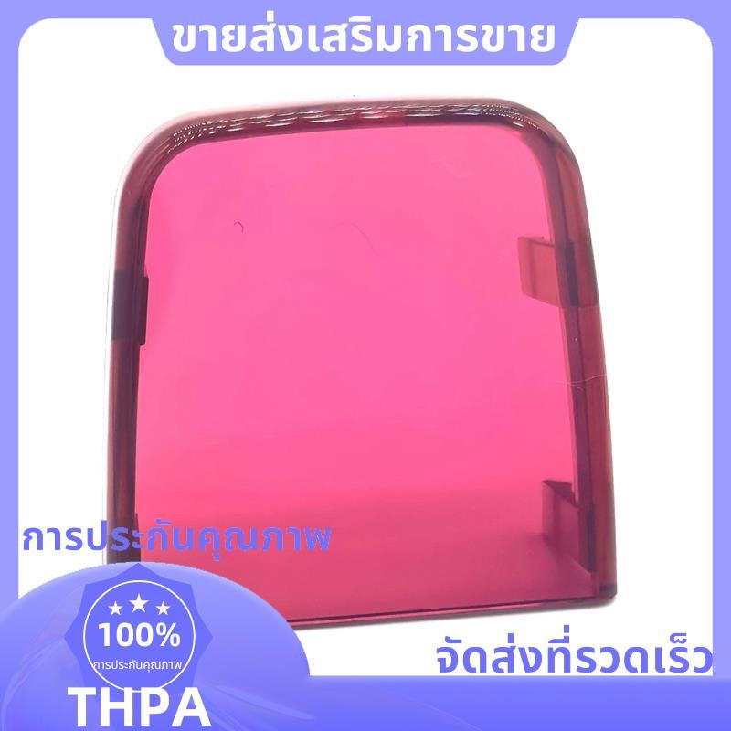 1 PCS อะไหล่อุปกรณ์เสริมใหม่สําหรับแฟลช Speedlite ซ่อมพลาสติกสีแดง AF แก้วสําหรับ YN568EX YN568EXII 