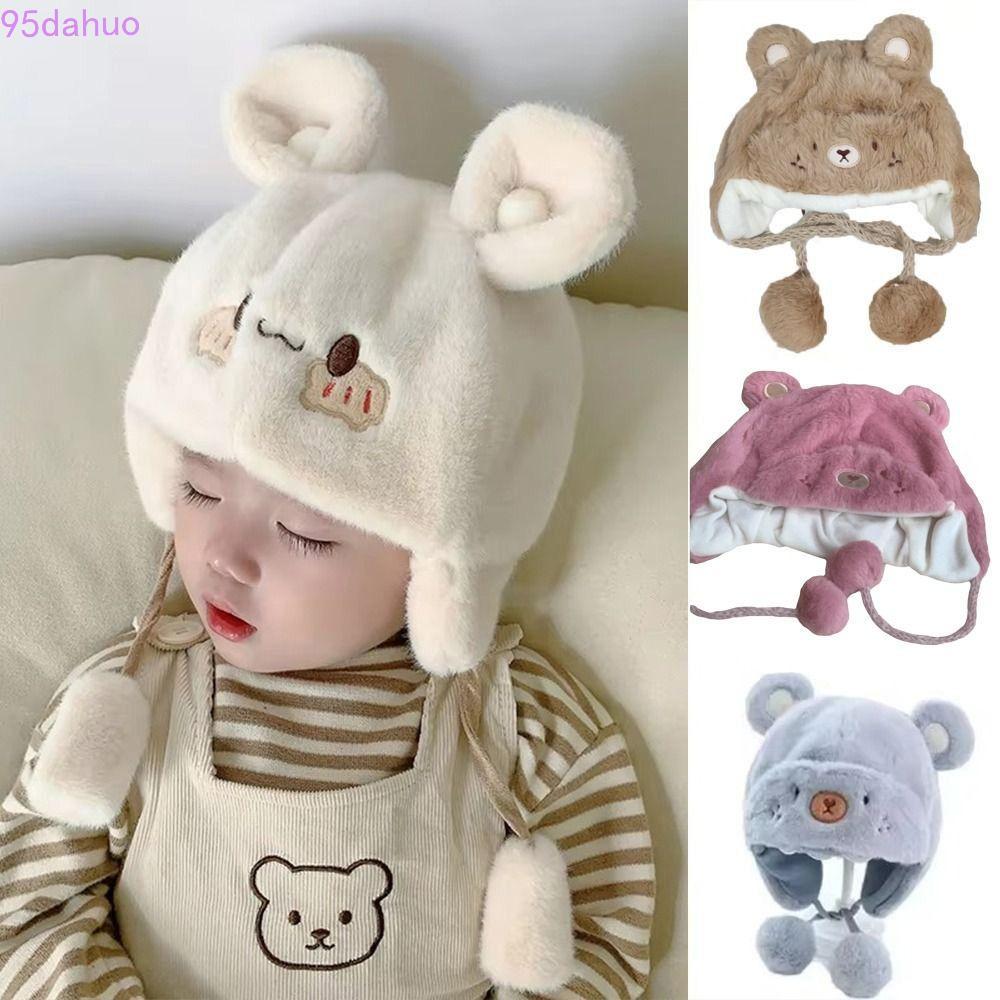 Dahuo หมวกหมีเด็ก, ฤดูหนาวที่อบอุ่นทารกแรกเกิด Bonnet หมวก, น่ารักกลางแจ้งขนแกะขนสัตว์นุ่มชายหญิงหมวกหมวกเด็ก