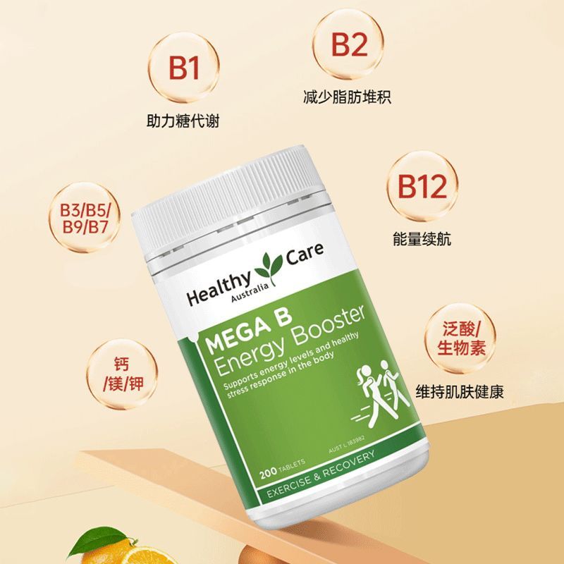 HealthyCare วิตามินบีครอบครัว b12 คอมเพล็กซ์ วิตามิน 200 เม็ด วิตามิน b2 วิตามิน b6 ผลิตภัณฑ์เพื่อสุ