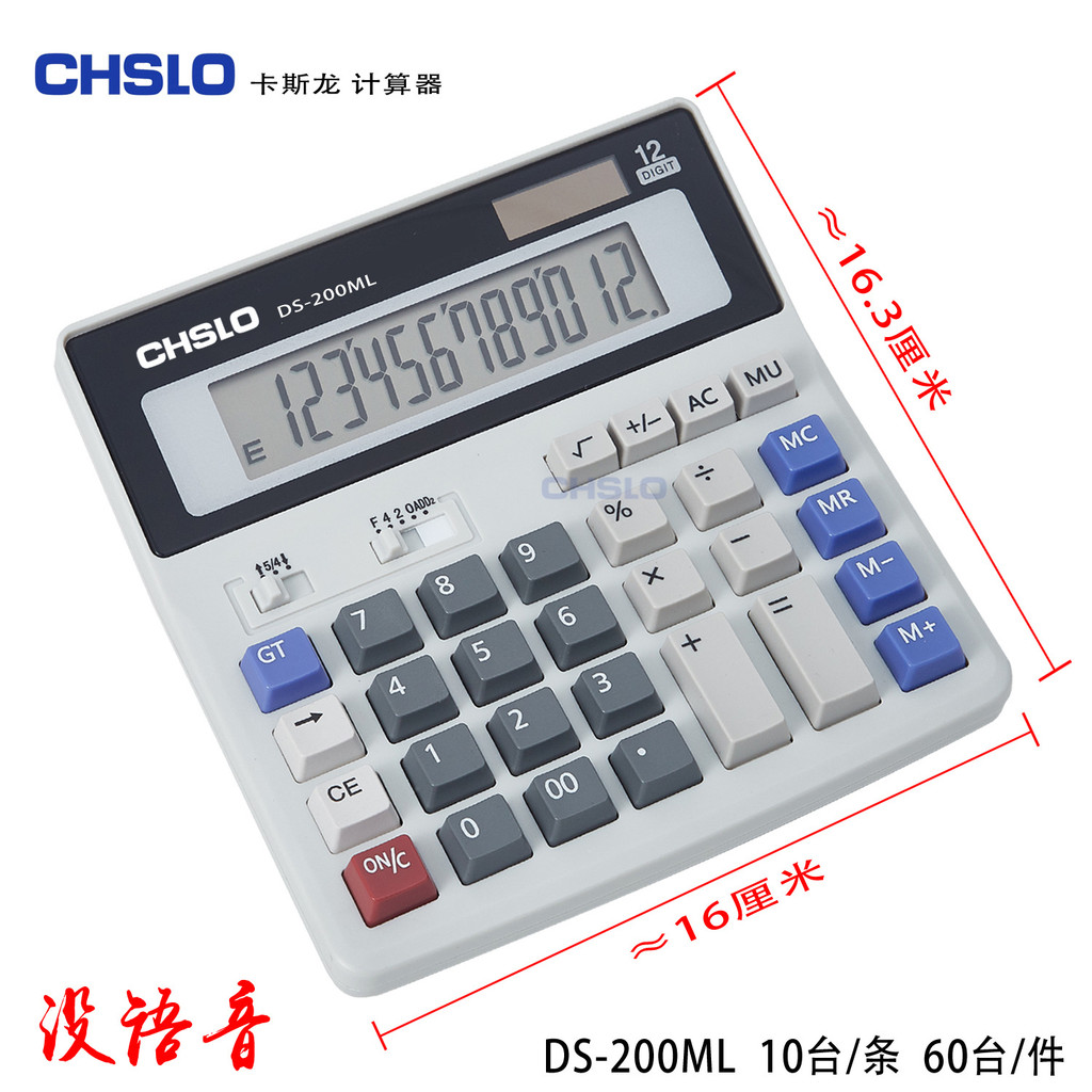 เครื่องคิดเลข Caslon Office Dedicated DS-200ml คอมพิวเตอร์การเงินการบัญชีสามารถพิมพ์เนื้อหา