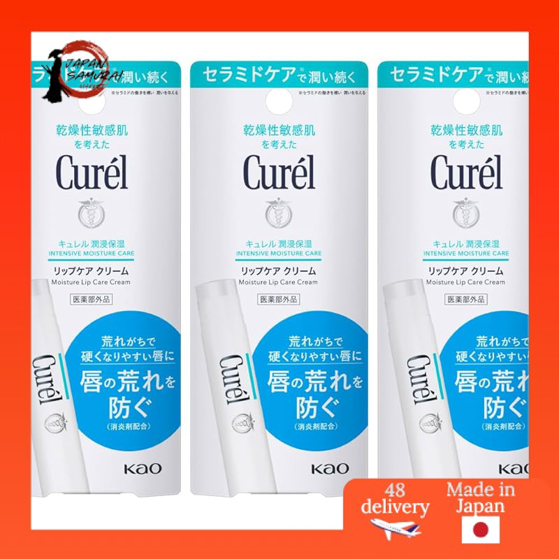 Curel Smoothing Lip Care Stick 4.2g- Direct from Japan
