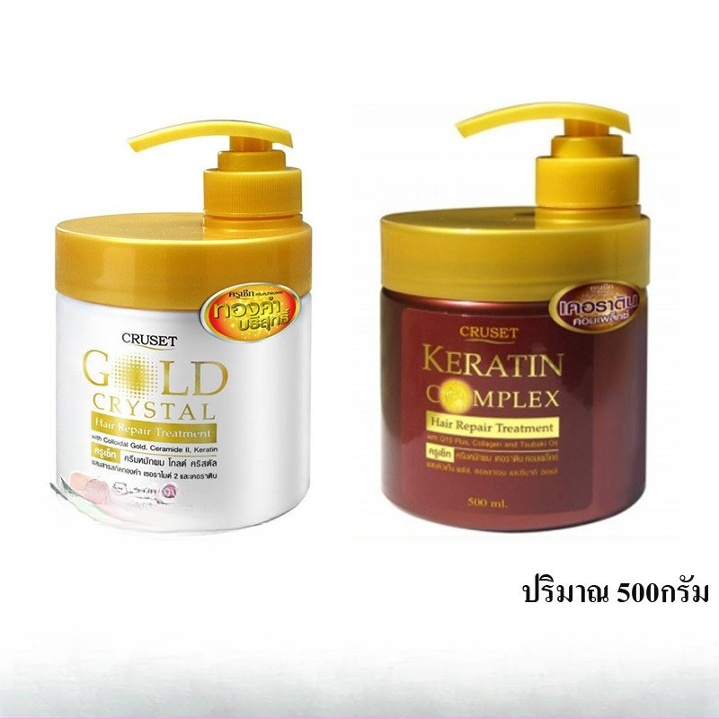 Cruset Treatment ครูเซ็ท ทรีทเม้นท์หมักผม มีให้เลือก 2สูตร (ปริมาณสุทธิ 500มล.)