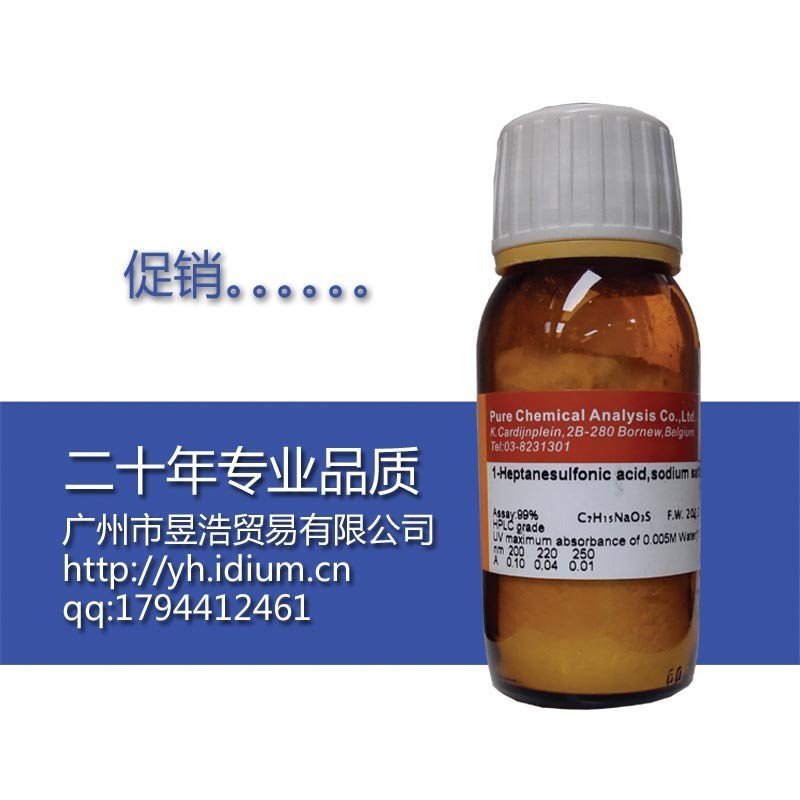 N-Octane/Porasil C	ลูกปัดไมโครซิลิโคน Octane/Porous ของแท้ C