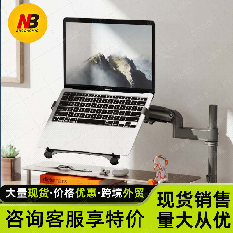 NB ขาตั้งแล็ปท็อป F80-FP One สําหรับ 2 H180-FPF160 ขาตั้งหน้าจอหลายหน้าจอ