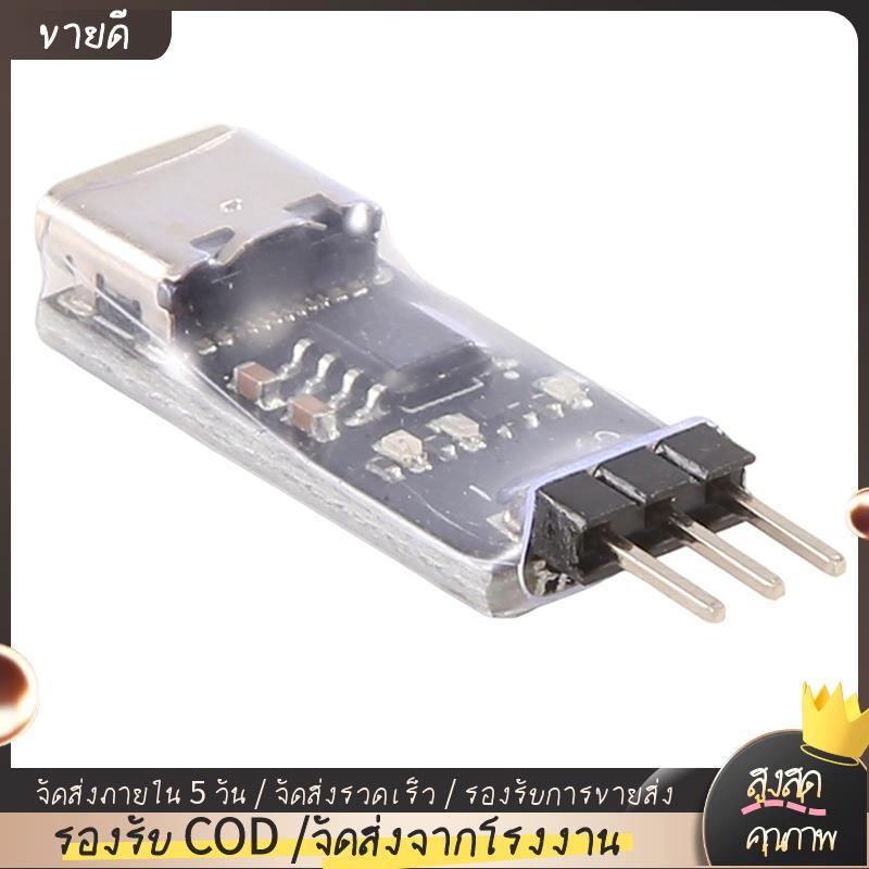 ESC Crawler ESC USB Link RC อะไหล่อัพเกรด AM32 BLS32 เชื่อมต่อ ESC เป็นคอมพิวเตอร์ 1 ชิ้น