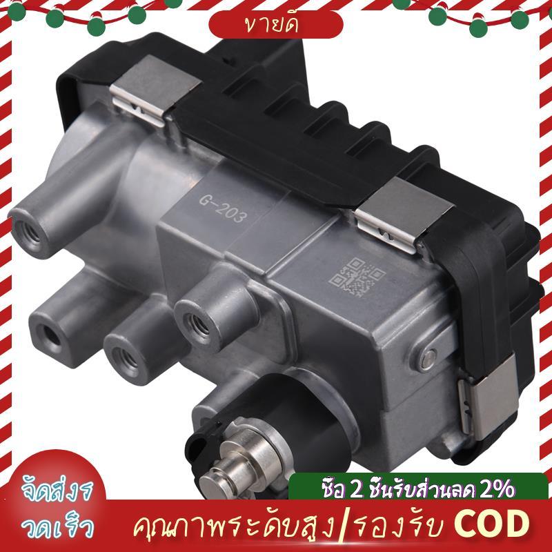 ตัวกระตุ้นเทอร์โบชาร์จเจอร์รถยนต์ G-203 6NW008412-71 สําหรับ Captiva 2.0 D 110Kw Z20S