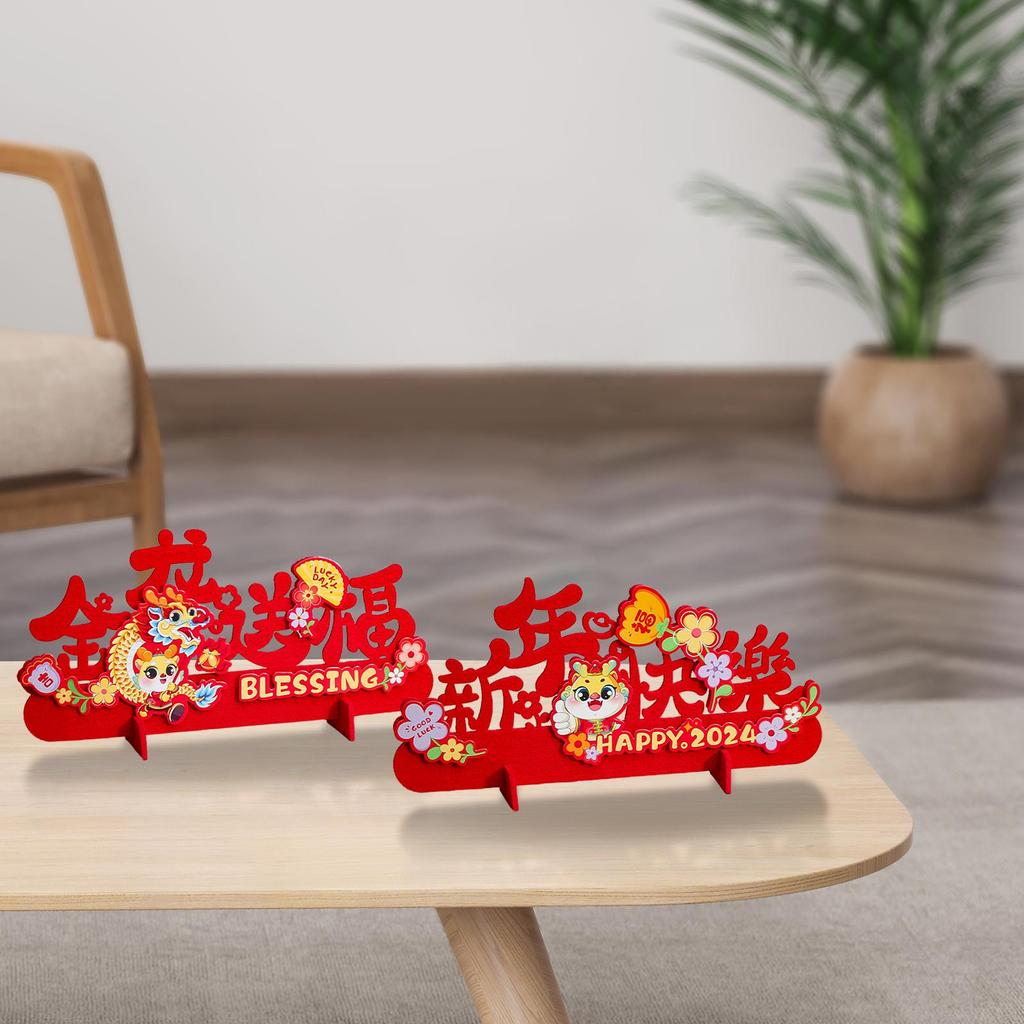 [Whgirld8] 2024 ตกแต่ง Dragon Year สําหรับ Lunar New Year Centerpiece สําหรับรถยนต์และโต๊ะ