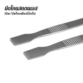 เครื่องมือ22ชุดแอปเปิ้ลไขควงโทรศัพท์ซ่อมแอปเปิ้ลเครื่องมือ22ซ่อมสากลซ่อมมือถือAndroidรื้อ