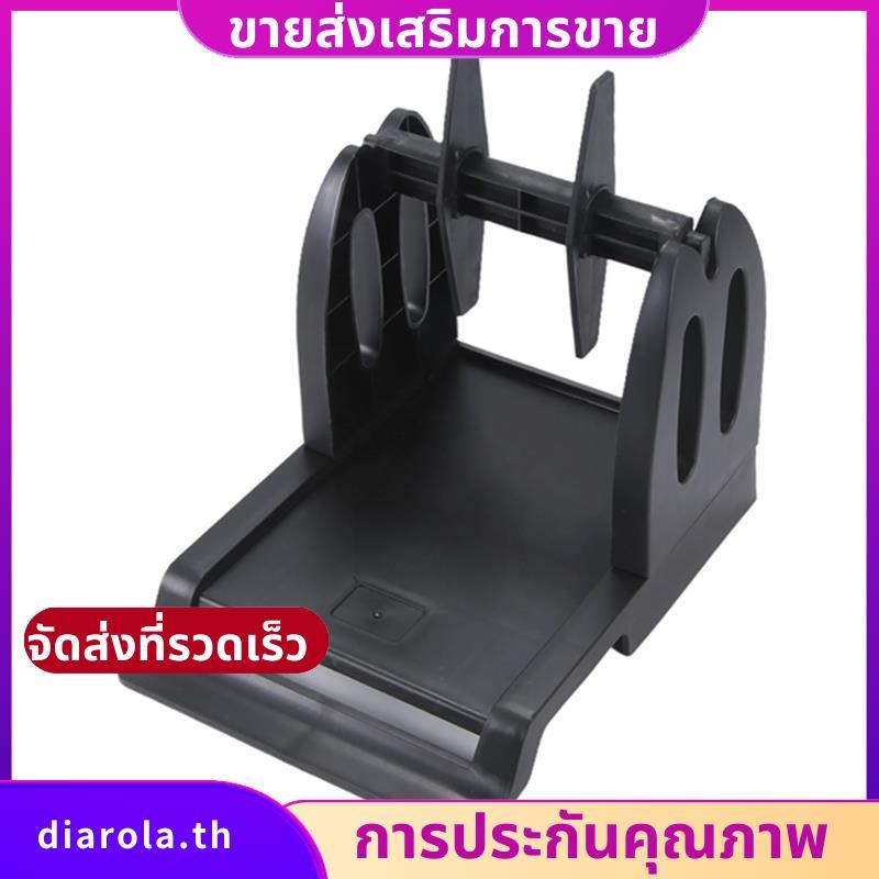 ผู้ถือฉลากม้วนภายนอกสําหรับเครื่องพิมพ์ฉลากบาร์โค้ดเดสก์ท็อปสําหรับเครื่องพิมพ์ Argox Datamax diarol