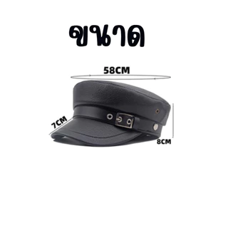 friendly4kid หมวกเบเร่ต์ตกแต่งหัว หนัง แฟชั่นหญิง สินค้าพร้อมส่ง