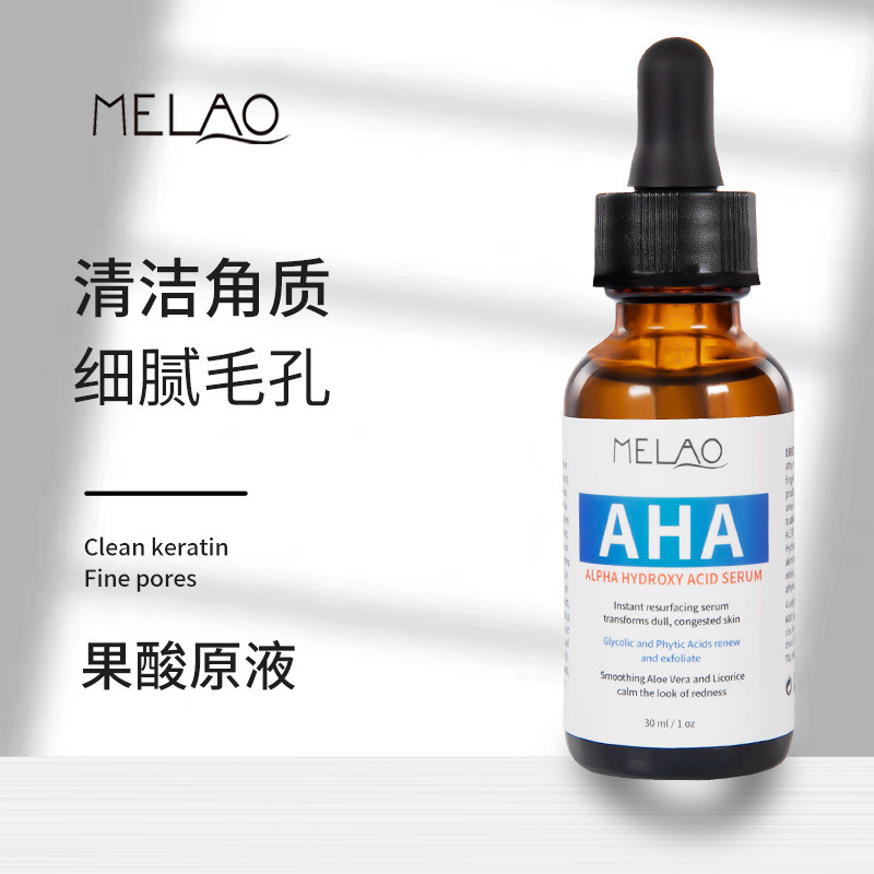 MELAO Fruit Acid Essence Liquid Refined Shrink Pores Brightening กระชับ Malic Acid Moisturizing 11.2