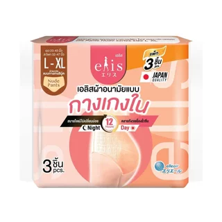 Elis เอลิส ผ้าอนามัยแบบกางเกง สีนู้ด ขนาด L-XL 3 ชิ้น