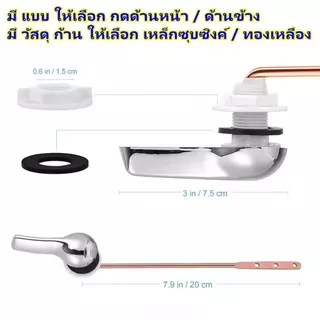 น้ํา ดันก้านน้ํากดมือหมุนห้องน้ําก้านห้องน้ําถังน้ําประแจประแจด้านหน้าก้านห้องน้ําอุปกรณ์เสริมที่นั่งชักโครกสากลถังล้างคัน