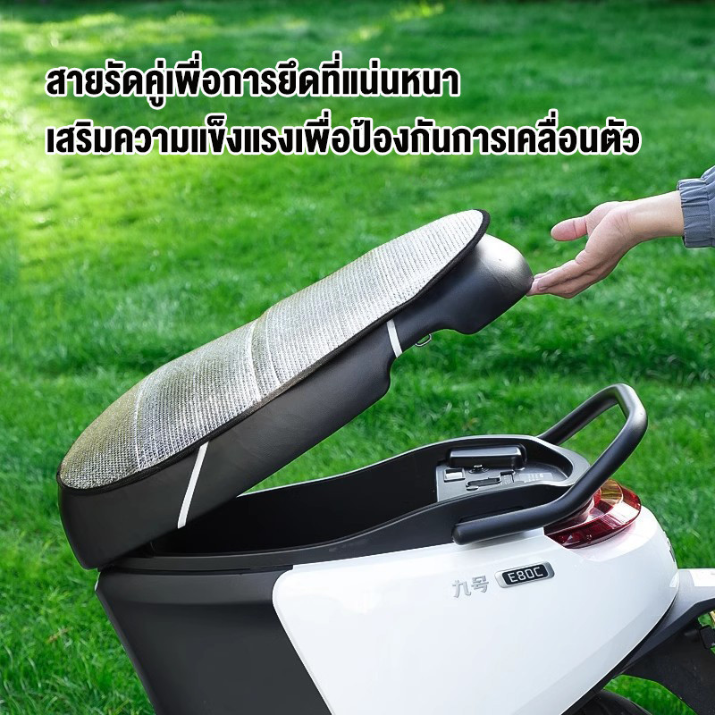 แผ่นกันร้อนเบาะรถอลูมิเนียมฟอยล์ | กันน้ำ กันร้อน 適合ฤดูร้อน สำหรับเบาะจักรยานยนต์และรถยนต์ ราคา ถูกที่สุด ดีลบีเคเค แกลเลอรีภาพที่ 5