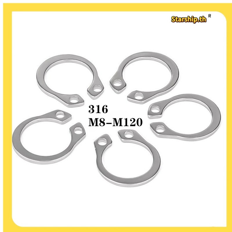 【STARSHOP】316 สแตนเลส, แหวนสแน็ปยืดหยุ่นสําหรับรู,  M18-M120, แหวนสแน็ปรูปตัว C สําหรับรู, GB89（RT-T