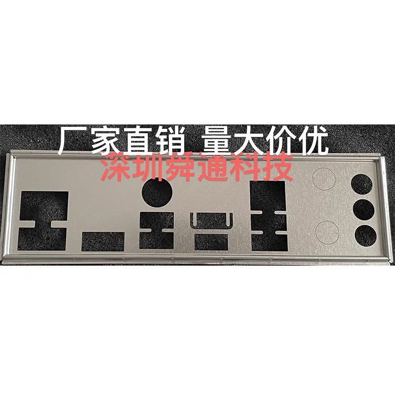 2025 ใหม่โล่แผ่นด้านหลัง Backplate Blende Bracket สําหรับ Asus Prime B660m-a Wifi D4